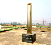 陕西省咸阳市秦都国土分局CORS系统 陕西省咸阳市秦都国土分局CORS系统