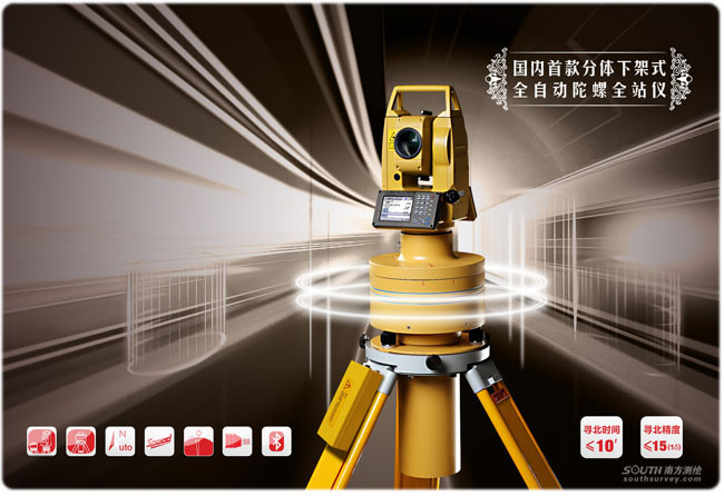 YP街机一飞冲天全站仪NTS-342R YP街机一飞冲天全站仪NTS-342R